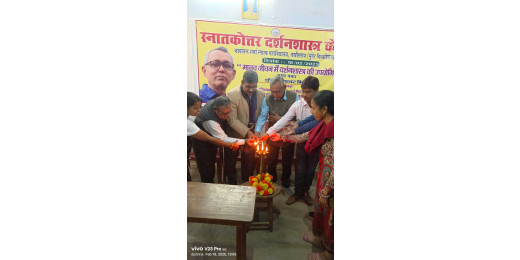 मानव जीवन में दर्शनशास्त्र की उपयोगिता पर व्याख्यान आयोजित
